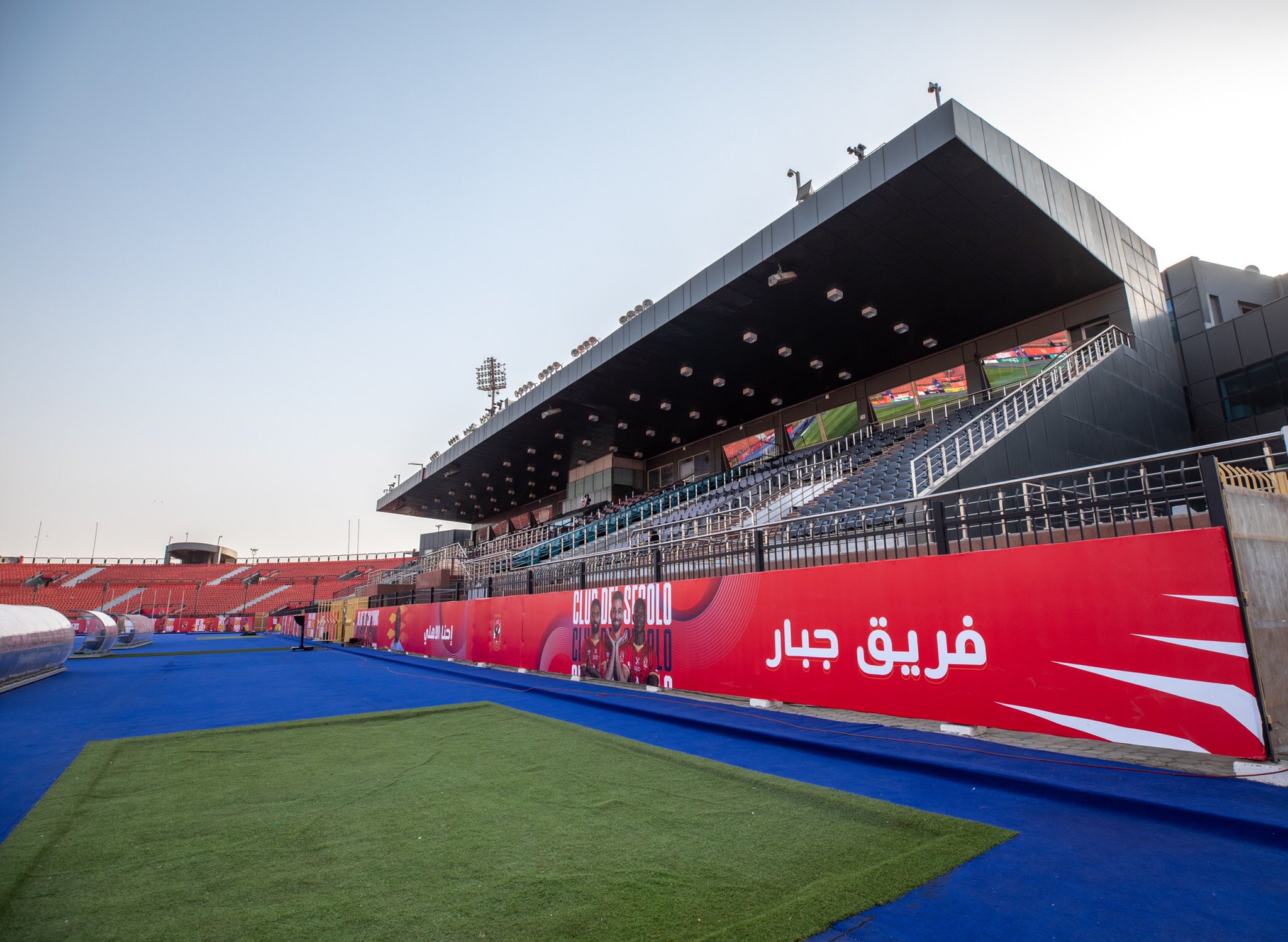 4-AlSalamStadium