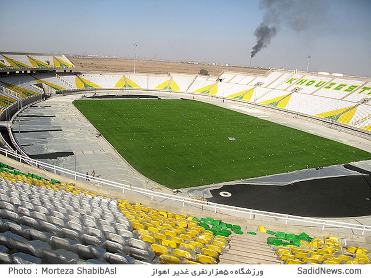 9-GhadirStadium