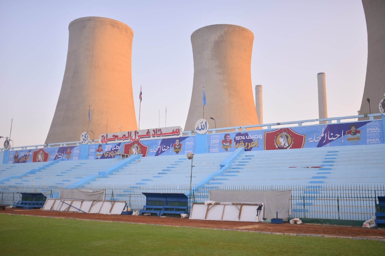 1-GhazlElMahallaStadium