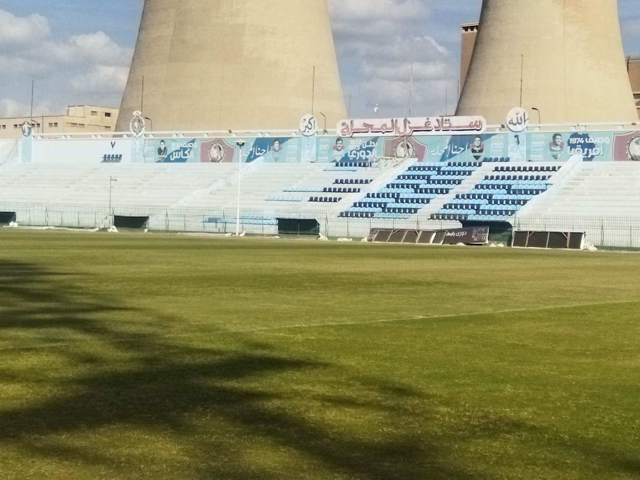 6-GhazlElMahallaStadium