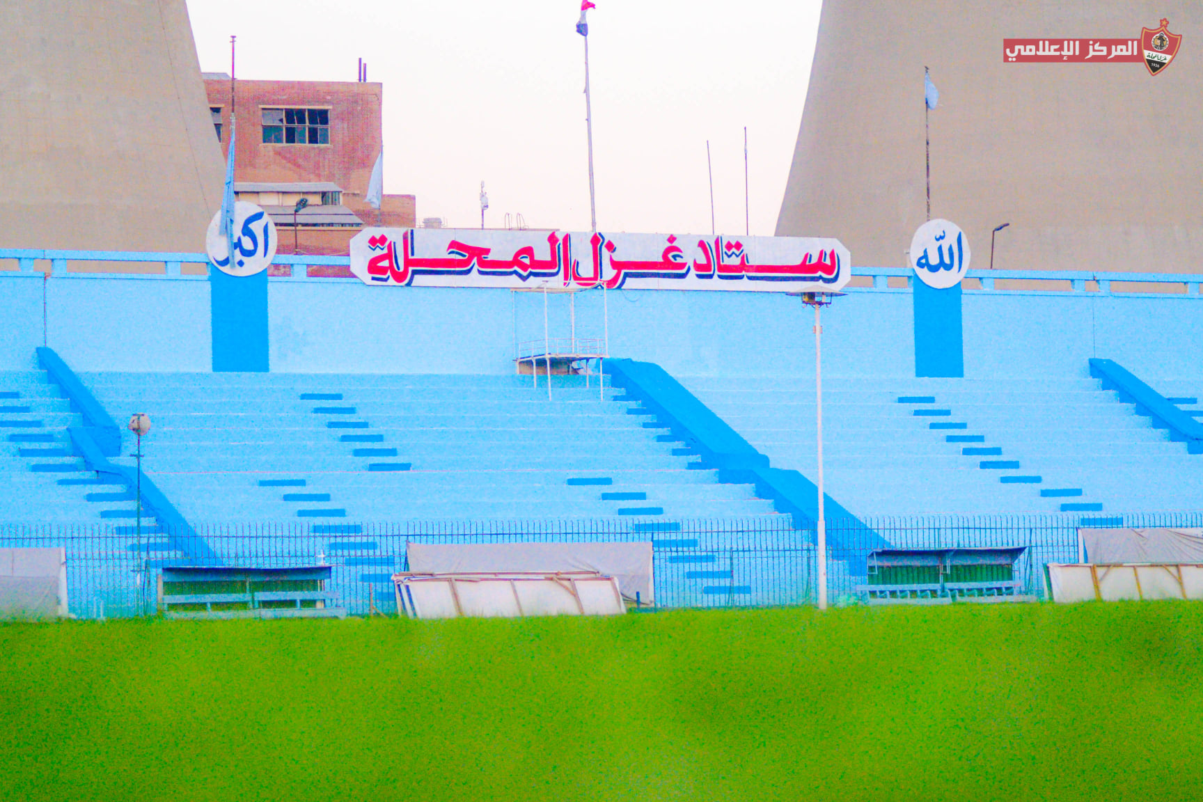 8-GhazlElMahallaStadium