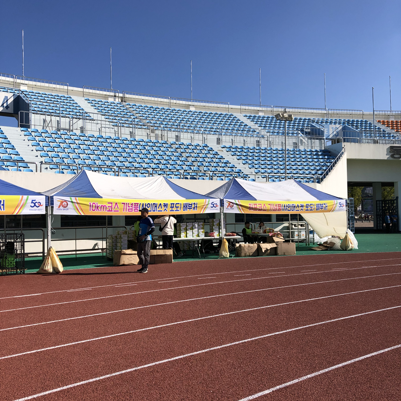 8-GimcheonStadium