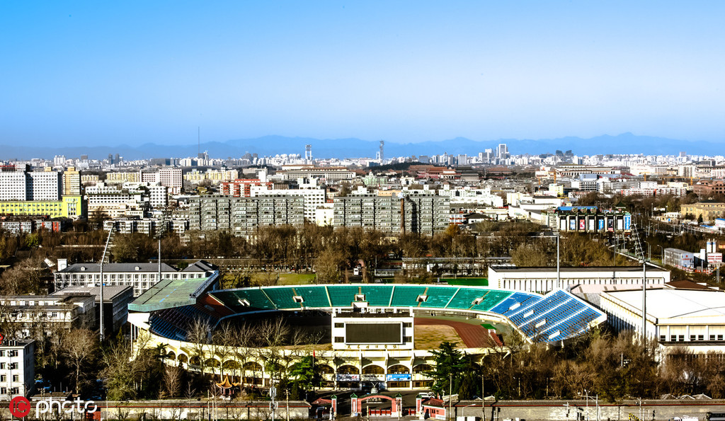 2-XiannongtanStadium