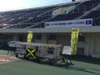 2-YamataSportsParkStadium