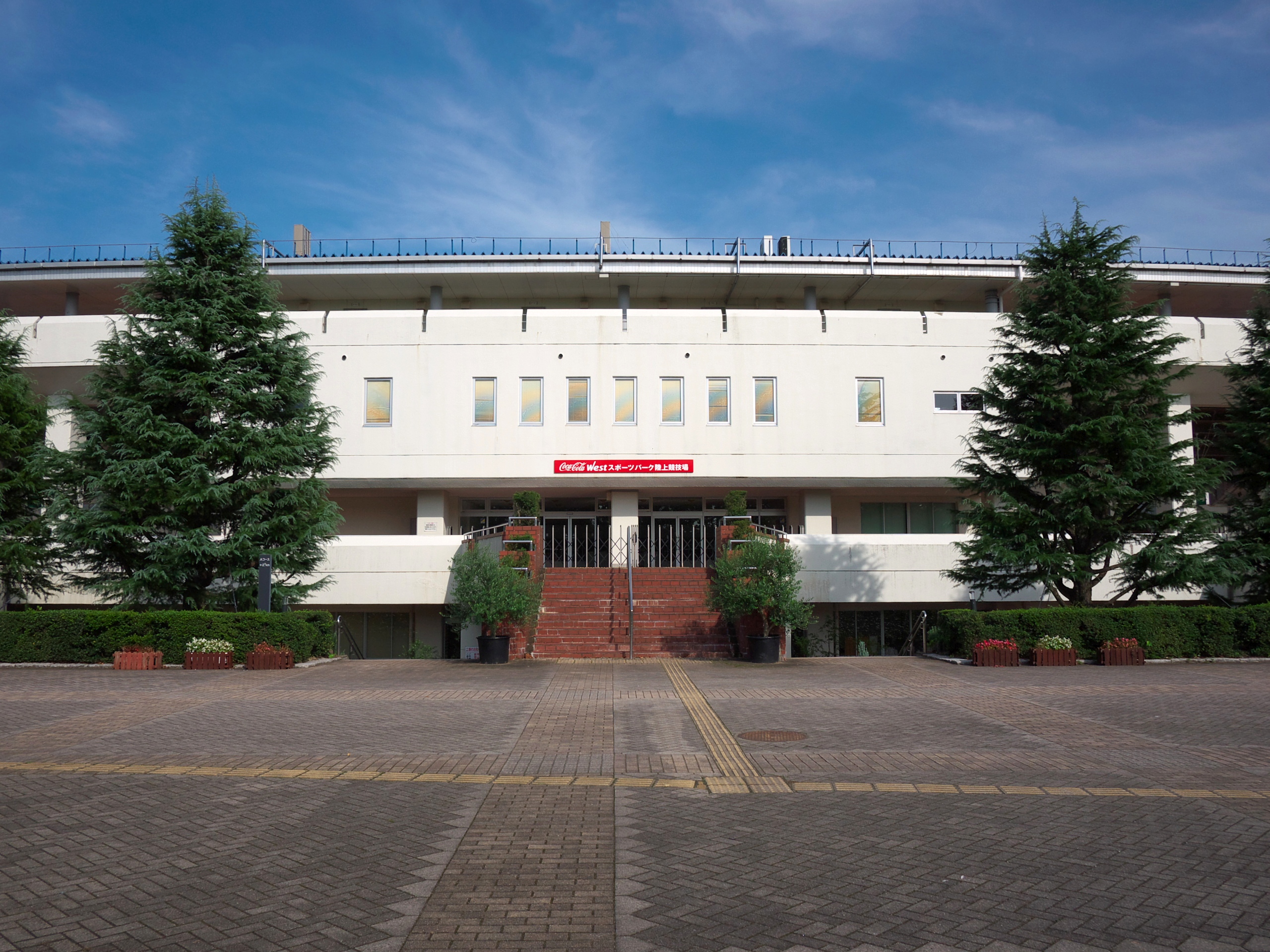 5-YamataSportsParkStadium