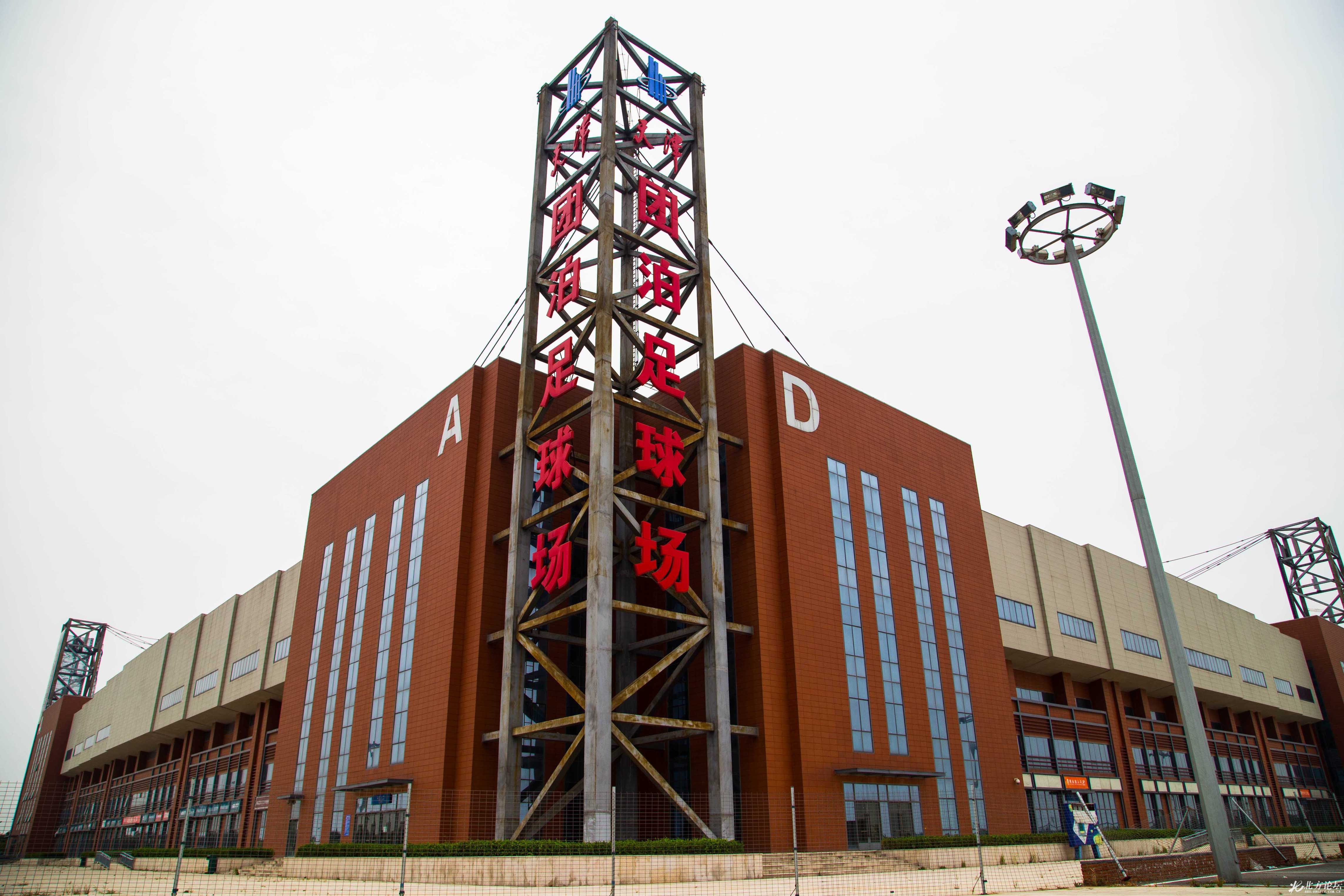 TianjinTuanboSoccerStadium-天津团泊足球场-1-TianjinTuanboSoccerStadium