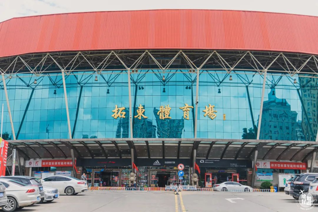 TuodongSportsCenterStadium-拓东体育中心体育场-10-TuodongSportsCenterStadium