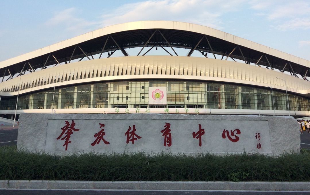 ZhaoqingSportsCenterStadium-肇庆体育中心体育场-3-ZhaoqingSportsCenterStadium-