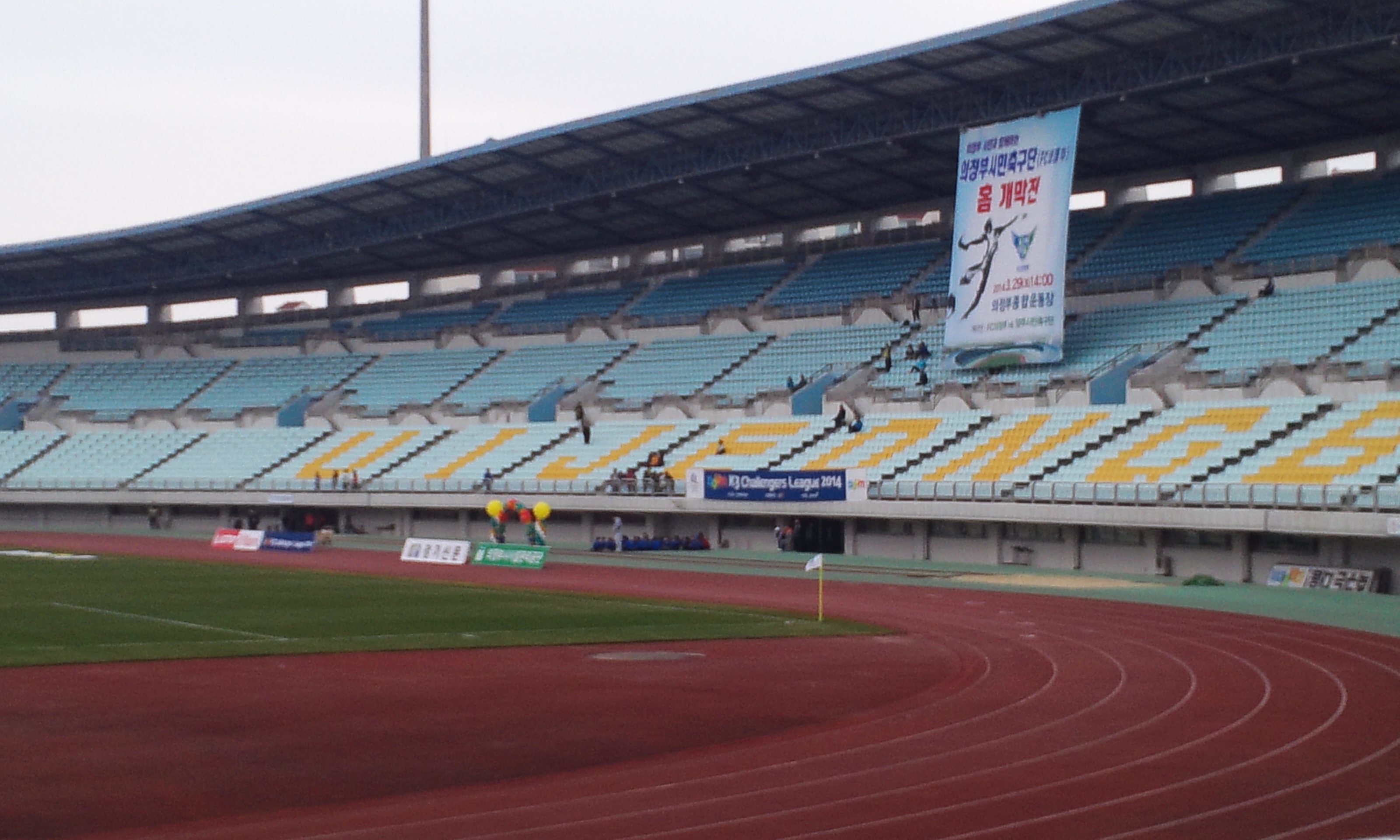 UijeongbuStadium-议政府体育场-10-UijeongbuStadium-