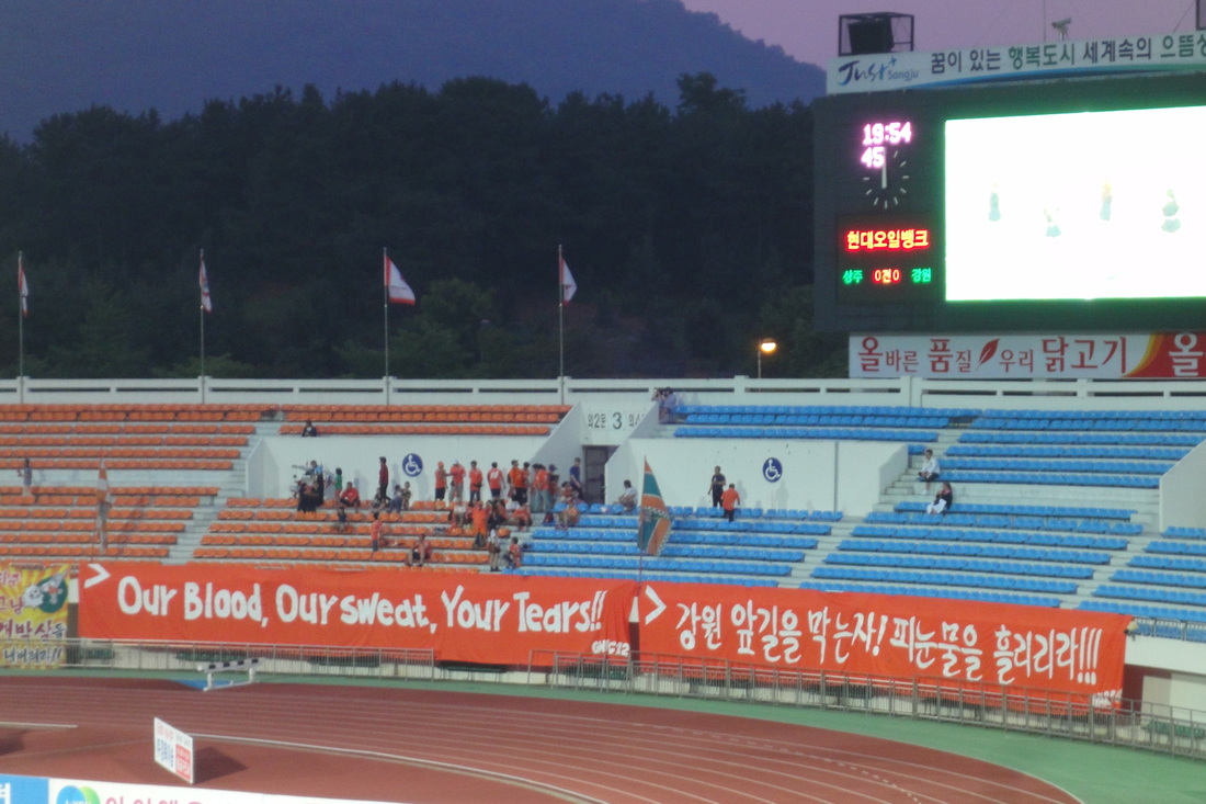 SangjuCivicStadium-尚州市民体育场-4-SangjuCivicStadium-