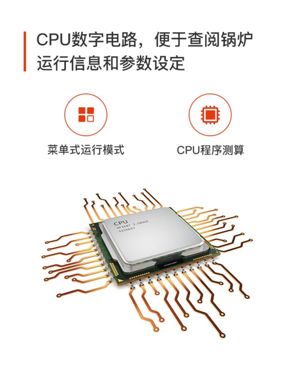 https://wechat.immergas.com.cn/wp-content/uploads/2020/04/IMMERGAS-%E4%BA%A7%E5%93%81%E8%AF%A6%E7%BB%86-%E5%86%A0%E5%86%9B%E6%AC%A7%E6%8B%89_15.jpg