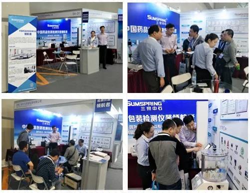 4月18日 南京 第二十五届生活用纸国际科技展览及会议