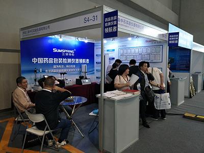 三泉中石参加2018全国制药机械博览会暨中国国际制药机械博览会