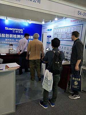 三泉中石参加2018全国制药机械博览会暨中国国际制药机械博览会