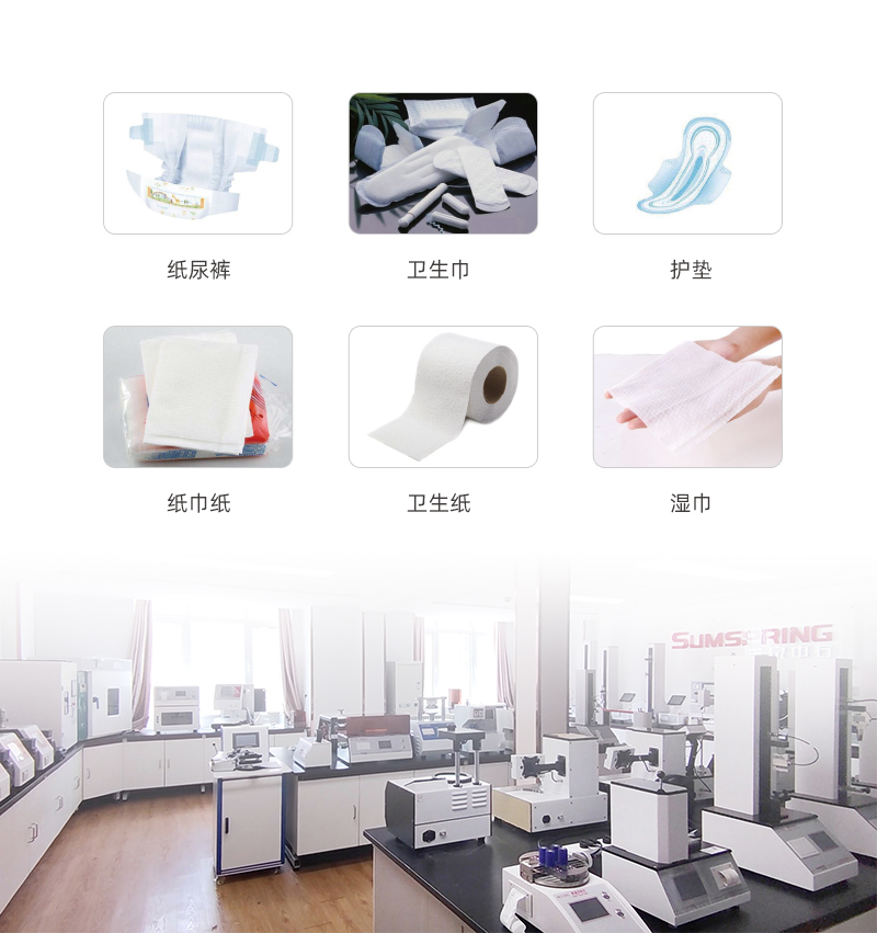 柔软度测试仪
