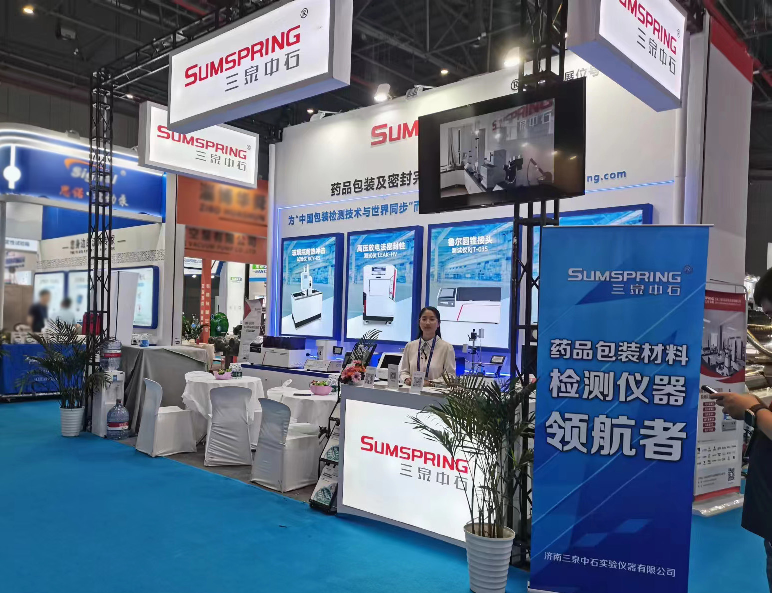 Sumspring三泉中石闪耀上海API，创新科技引领行业潮流