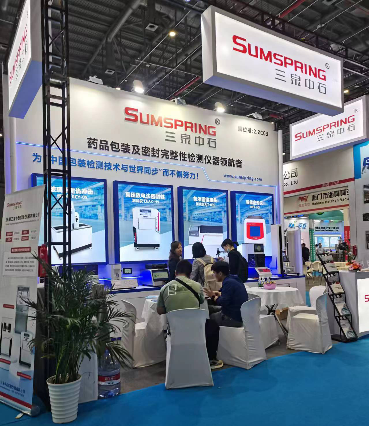 Sumspring三泉中石闪耀上海API，创新科技引领行业潮流