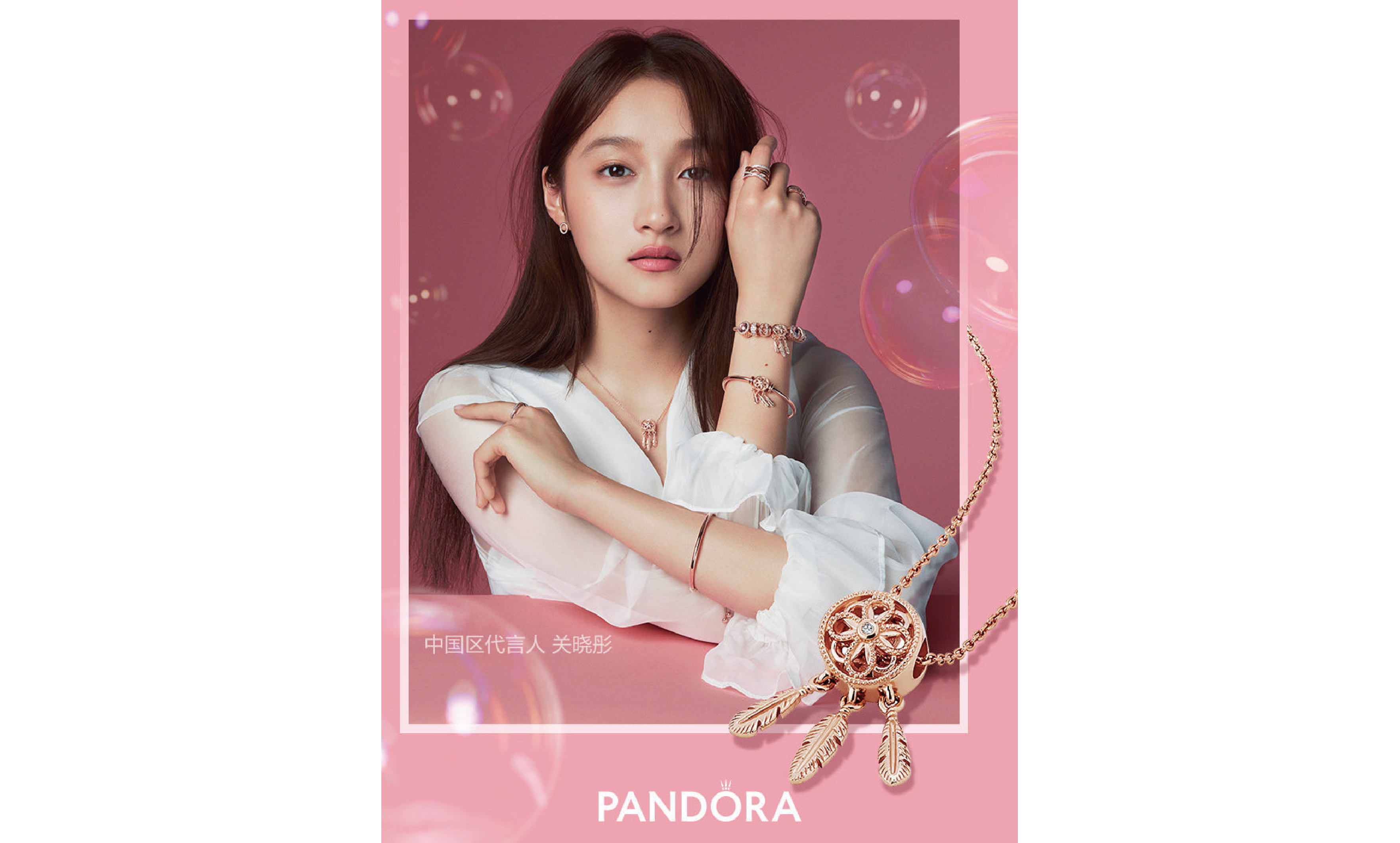 Pandora 潘多拉珠宝官宣许光汉成为全新品牌代言人……