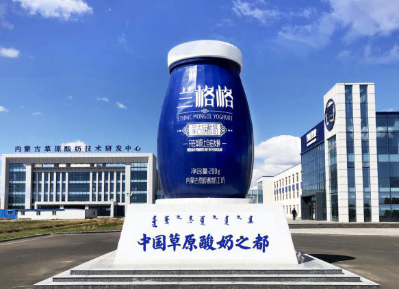 23亿元—荣获"2021内蒙古百强品牌"-内蒙古品牌网