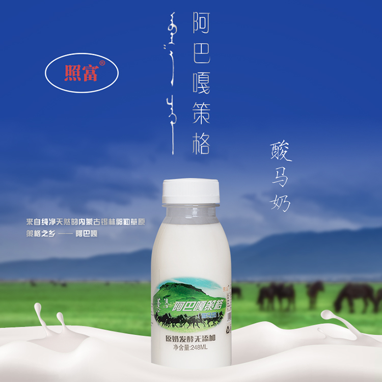 55亿元—荣获"2021内蒙古优秀品牌"-内蒙古品牌网