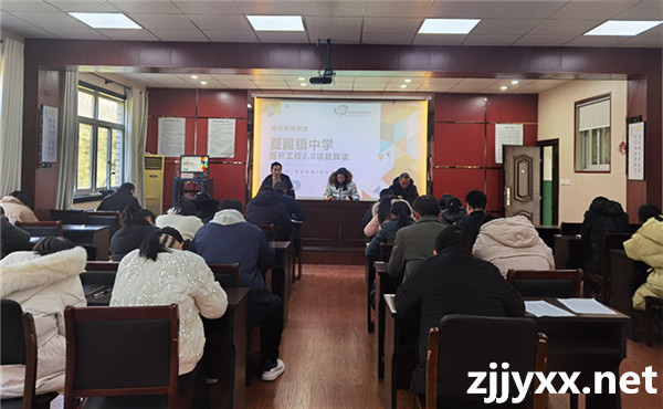 启动仪式上,柯桥区夏履镇中学校长吴红红作了动员报告,希望通过信息