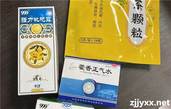 中药汤剂暖人心-浙江教育信息网