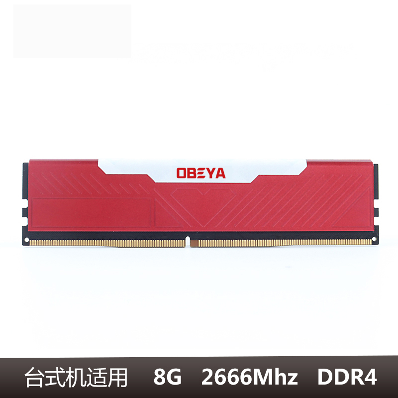 DDR4-obeya-24931139