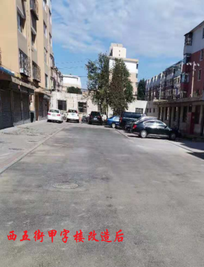 E:\老旧小区改造\照片\ZP\236.png