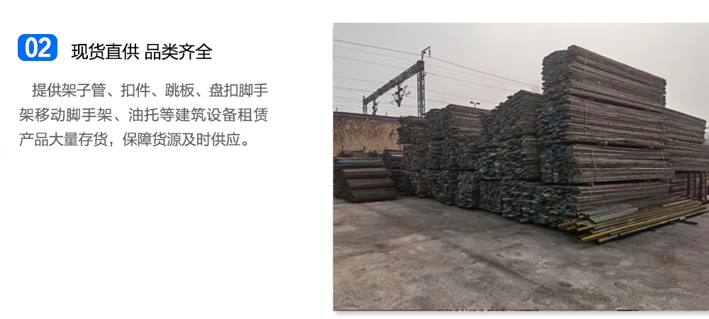 哪里有盘扣式脚手架租赁