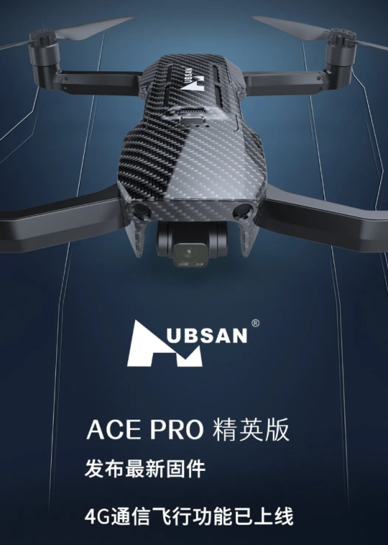 哈博森 zino mini se 精英版:1 月 9 日上线哈博森 zino mini pro