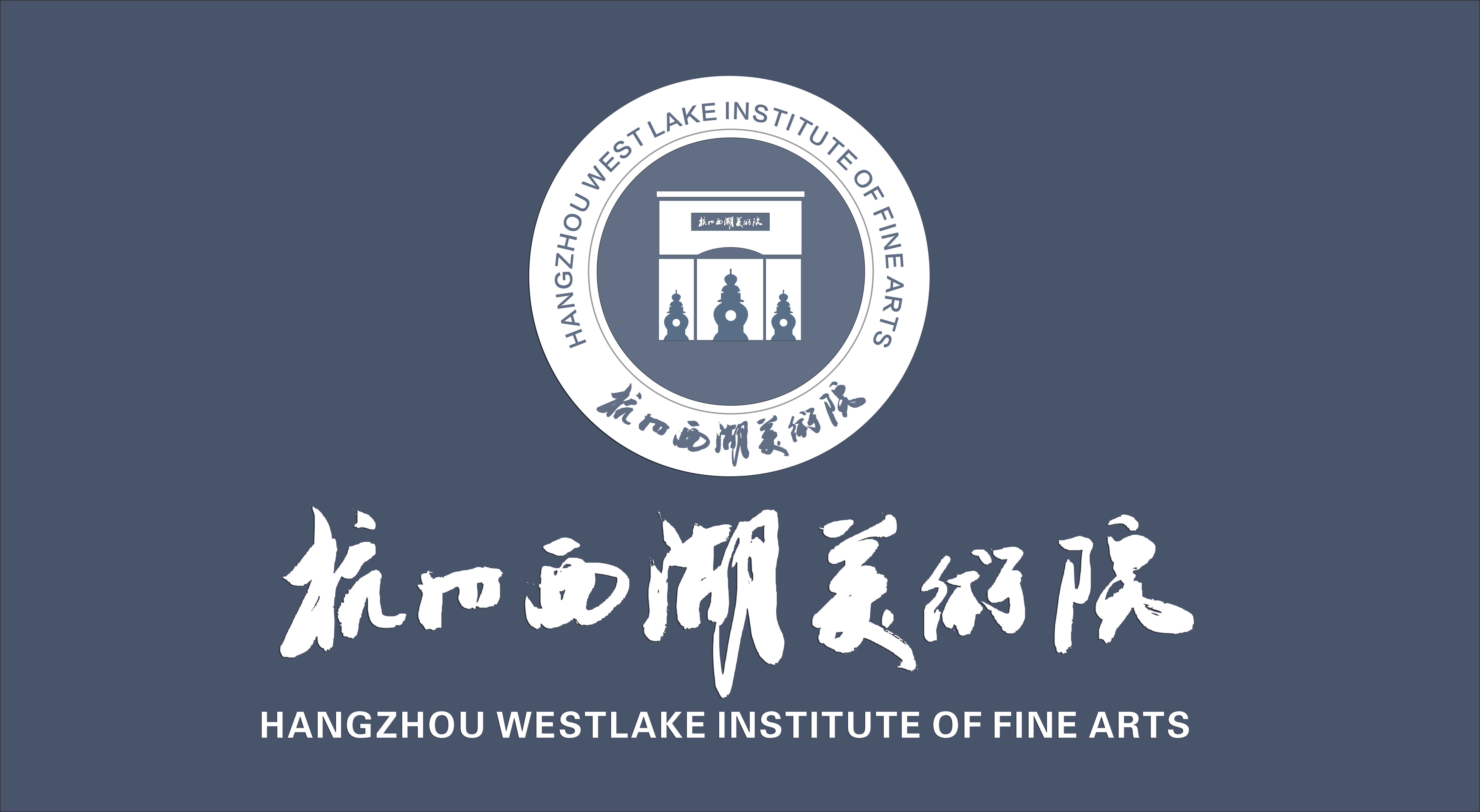 西岸美术馆logo图片