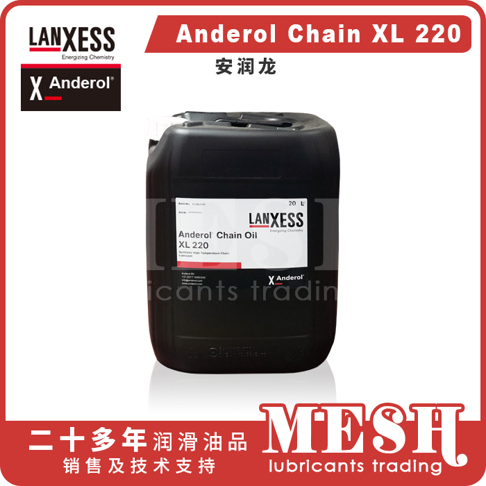 Anderol Chain XL 220