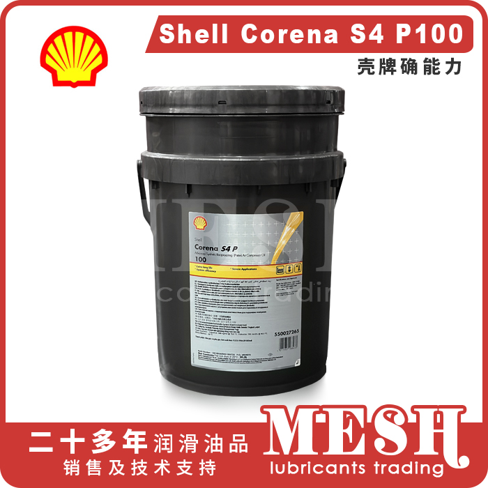 Shell Corena S4 P100