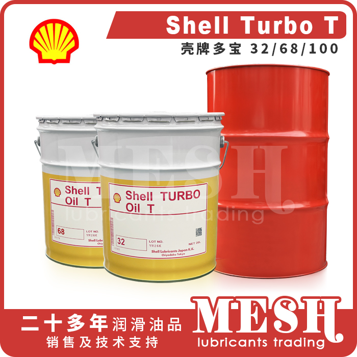 Shell Turbo T 32 68 100