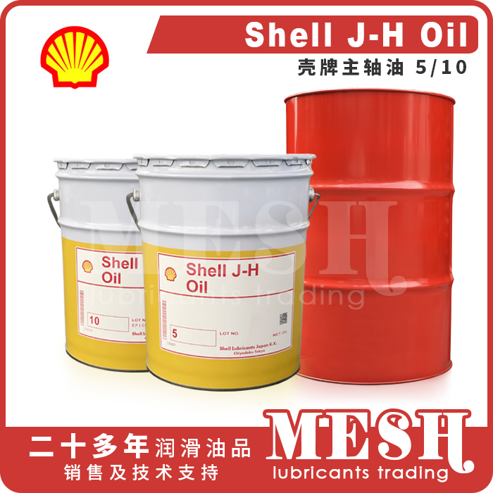 Shell JH