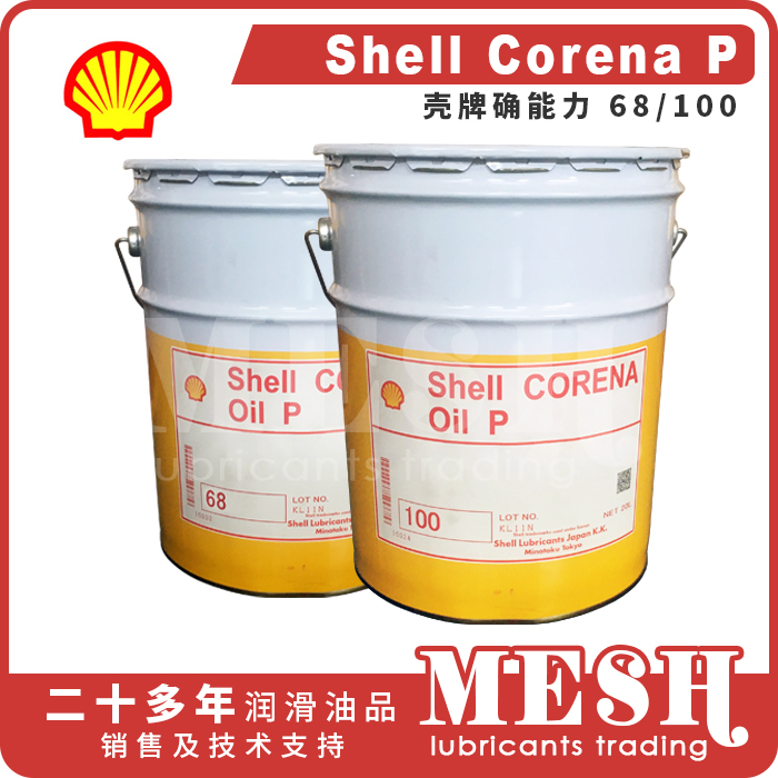 Shell Corena P