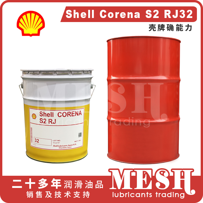 Shell Corena S2 RJ32