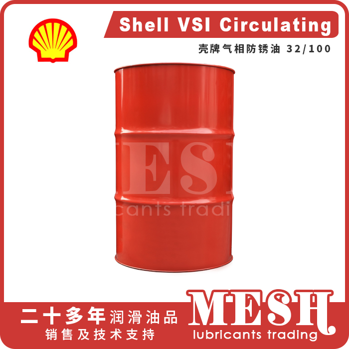 Shell VSI Circulating