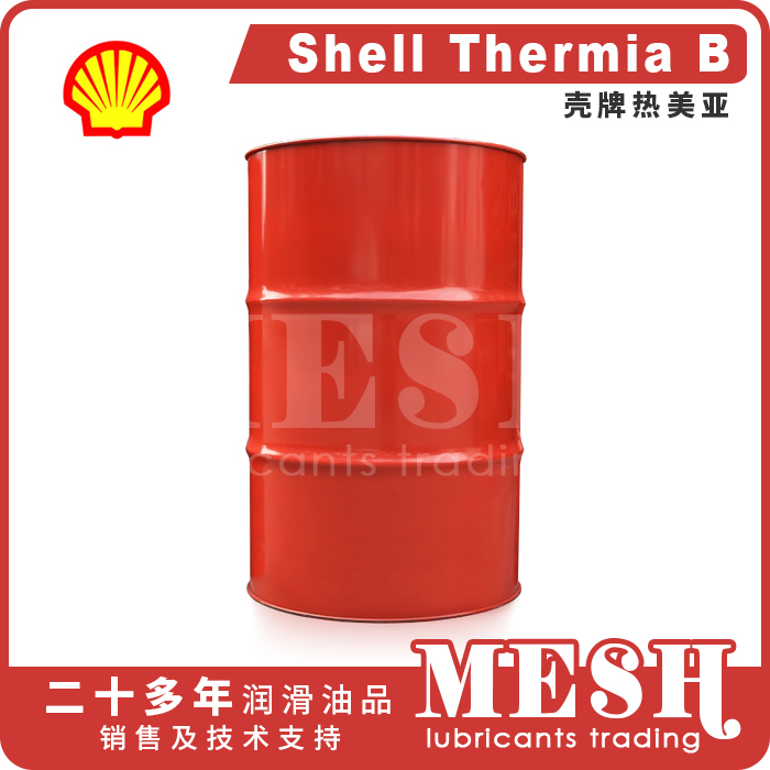 Shell Thermia B