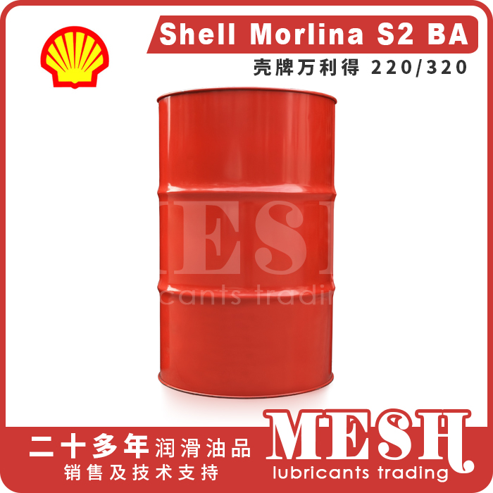 Shell Morlina S2 BA