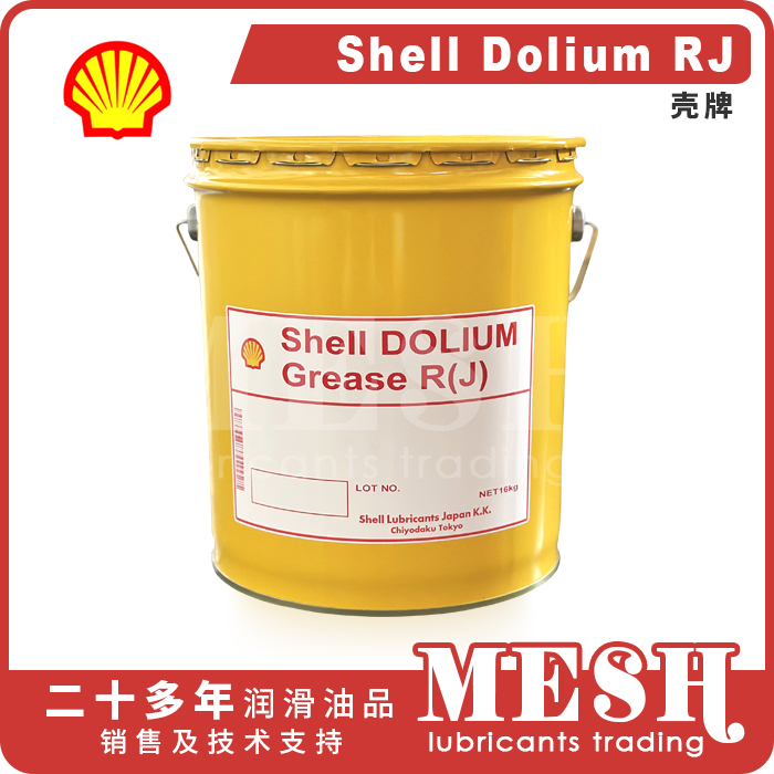 Shell Dolium Grease RJ