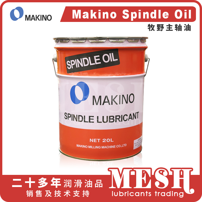 Makino Spindle Oil