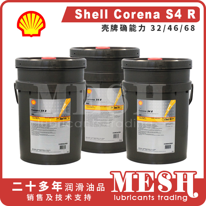Shell Corena S4 R