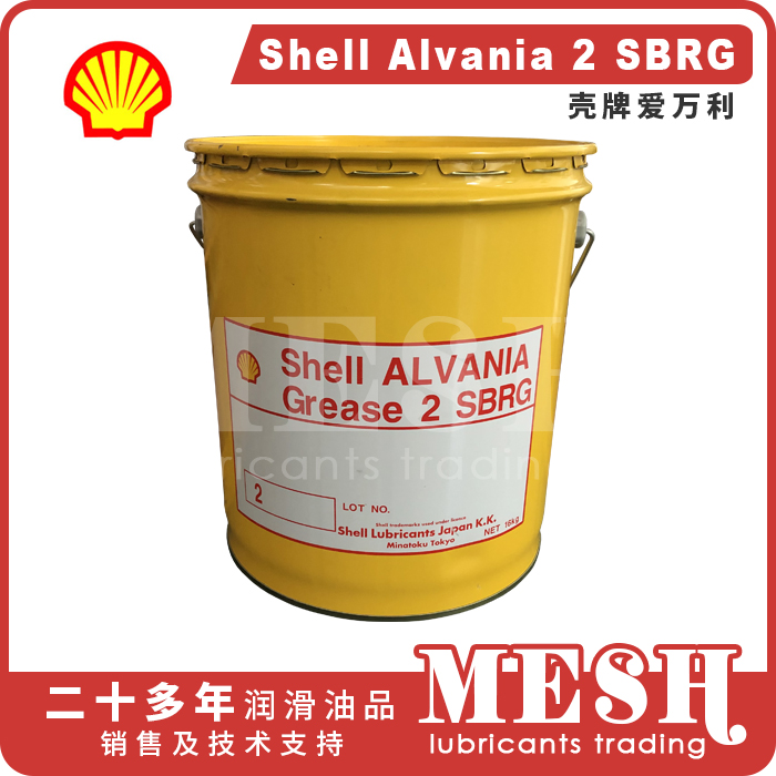 Shell Alvania 2 SBRG