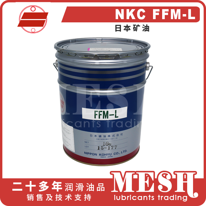 NKC FFM-L