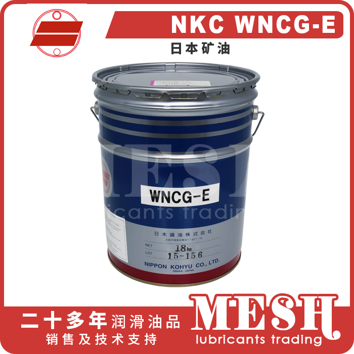 NKC WNCG-E