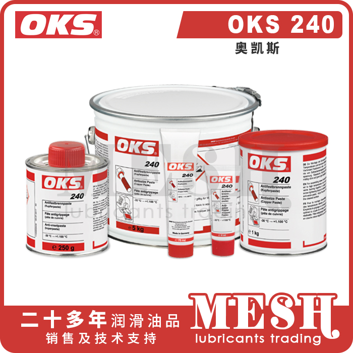 OKS 240