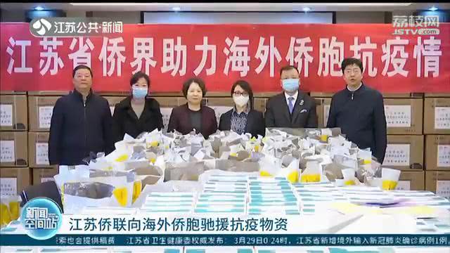 正月斗杓初转势 上元东风始蓄春 —— 加拿大江苏国际商会联合举办线上春晚企业官网