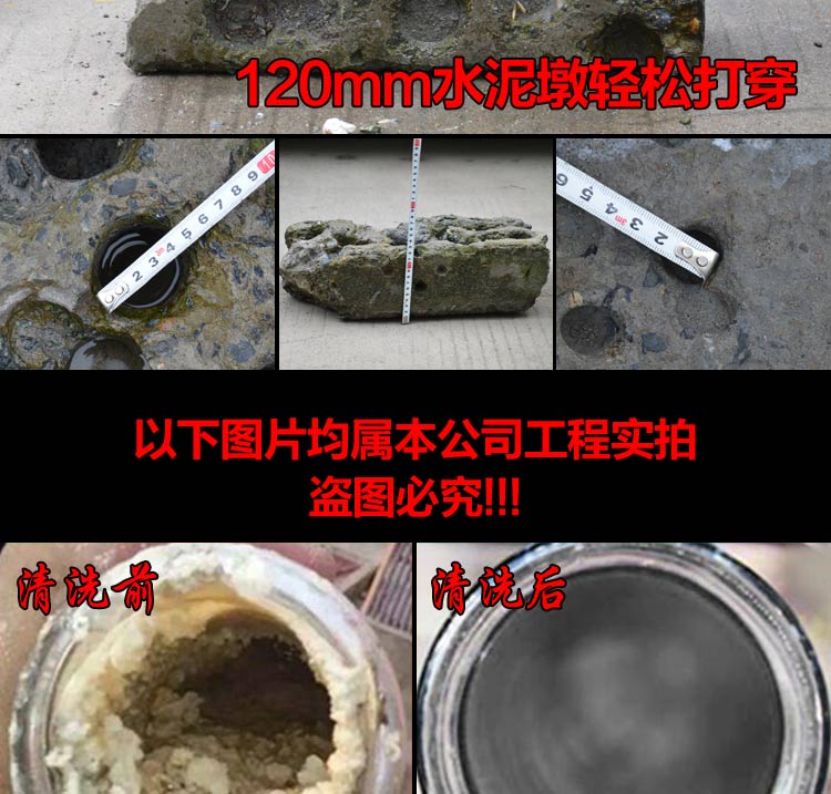 
凝结器管道疏通机kt-306_(2)