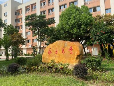 南华开展绿化校园活动-广州南华工贸高级技工学校官网